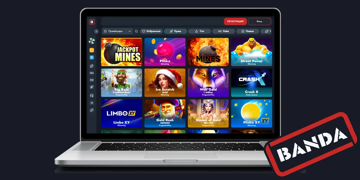 Безопасность и лицензия Banda Casino