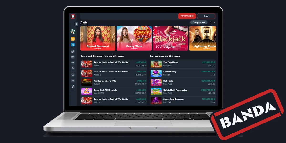 Banda Casino бонусы
